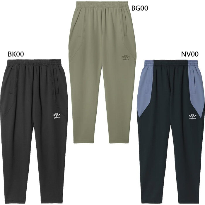 アンブロ メンズ レディース アンブロ コーチャーズ UMBRO COACHERS スウェジャーロングパンツ サッカーウェア フットサルウェア ボトムス 吸汗 ブラック 黒 ネイビー 送料無料 UMBRO UF6SPZ15M