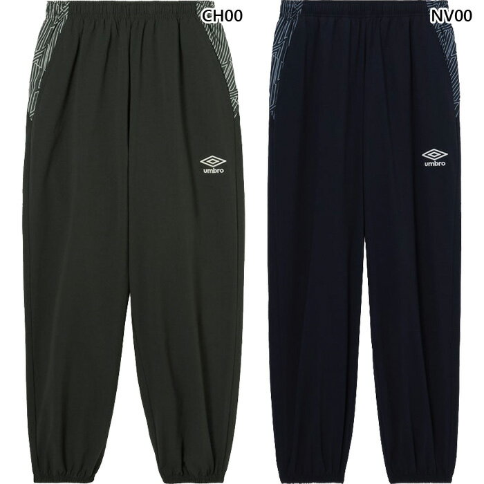 Other - アンブロ メンズ レディース THE THIRD by UMBRO ウィンドロングパンツ サッカーウェア フットサルウェア ボトムス 撥水 グレー ネイビー 灰色 送料無料 UMBRO UF6SPZ40M