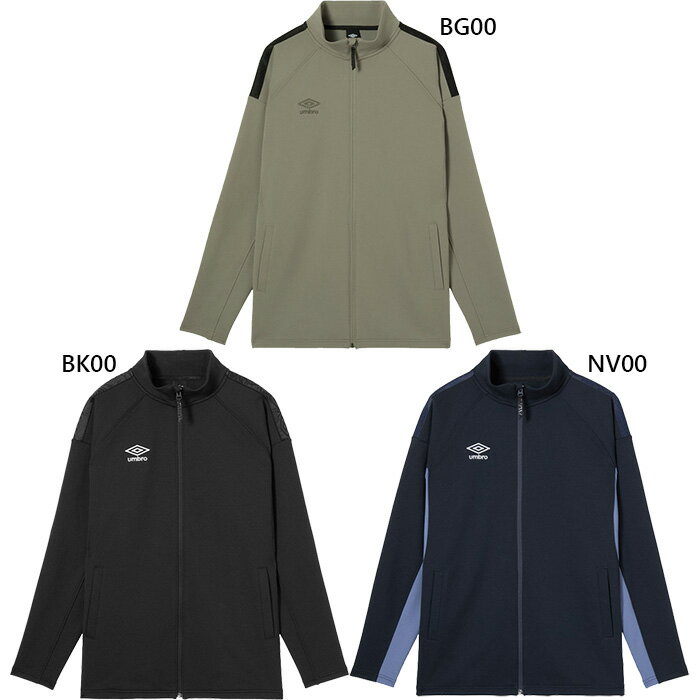 Jacket - アンブロ メンズ レディース アンブロ コーチャーズ UMBRO COACHERS スウェジャージャケット サッカーウェア フットサルウェア トップス 吸汗 ブラック 黒 ネイビー 送料無料 UMBRO UF6SJG15M