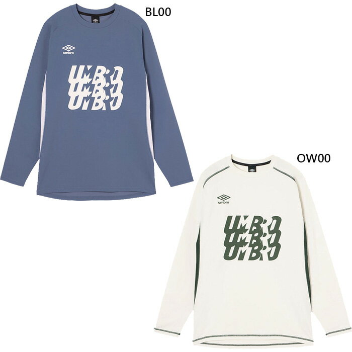 長袖 - アンブロ メンズ レディース THE THIRD by UMBRO 長袖フィールテックプラクティス サッカーウェア フットサルウェア トップス 吸汗速乾 ホワイト 白 ブルー 青 送料無料 UMBRO UF6SLS51M