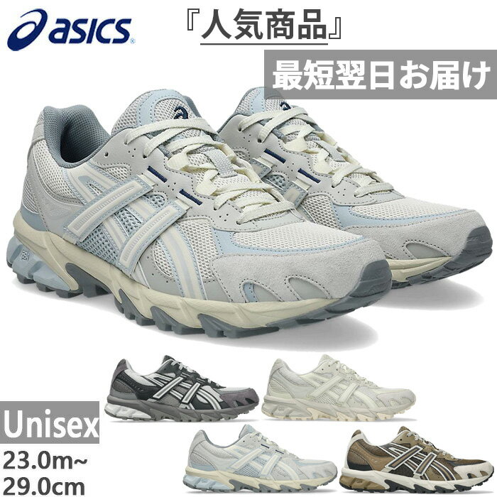 楽天市場】アシックス バスケットシューズ（カラーブラウン）の通販