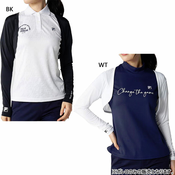 SM LLL BK(ブラック) WT(ホワイト) おしゃれ オシャレ かわいい 女性用 ウィメンズ LADY WOMEN FILA GOLF 最安値に挑戦！ありがとうございます。楽天ランキングを受賞しました！ 19位フィラ ゴルフ レディース ボレロ ゴルフ 接触冷感 吸汗速乾 UVカット ホワイト 白 ブラック 黒 送料無料 FILA GOLF 756983バイタライザー獲得ジャンル：デイリー ゴルフ ウェア レディースウェア その他 更新日：2026/04/20　（集計日：2026/04/19）FILA GOLF　フィラ ゴルフってどんなブランド？？1911年にフィラ兄弟によりイタリア・ビエラで、ニット素材工場として誕生。 その後オリジナルのアンダーウェアの販売を開始し、1940年には社名を創業者兄弟の名前からFILAとして展開を始めます。 70年代に入るとコットンリブ素材を開発し、この素材を使用したスポーツウェアを発売し、 それまで白一色だったテニスウェアに色を加えたデザインは、当時の人々に一躍注目を集めました。また当時スポーツメーカーとしては 画期的なプロプレーヤーとのスポンサー契約という宣伝方法を採用しました。 80から'90年代にかけて、FILAを着用するスポーツ選手やアーティストが増えるとともに、 「ちょっとおしゃれ」なスポーツウェアとして認知され、現在ではテニス、ゴルフを中心としたウェアやシューズに加え、「FUN FEEL LIFE」として、FILAのスポーツライフスタイルを展開しています。こちらの商品の素材、サイズ、機能など■素材接触冷感機能を持つ「冷感ベア天竺」素材を使用。腕を通した瞬間のひんやり感が心地よく、高いUVカット機能で強い日差しからデリケートな肌をしっかり守ります。■デザイン肩から腕までを一体でカバーできるボレロタイプ。ズレを気にせずプレーに集中でき、スイングの大きな動きにもしなやかに追従します。シンプルで洗練されたフォルムが、ウェアの印象を損なわずスマートに馴染みます。■スタイリング半袖やノースリーブのウェアと合わせて、必要な時だけサッと羽織れる機動力も魅力。ラウンド中はもちろん、屋外での待ち時間や移動時の紫外線対策としても重宝します。■機能：吸汗速乾, UVカット, 接触冷感■素材：【本体】ポリエステル：92％ポリウレタン：8％【メッシュ】ポリエステル：94％ポリウレタン：6％■実寸サイズ(cm)：サイズ着丈身幅肩幅袖丈裾幅SM28.545375743LLL30.548405846※当店では、システムで在庫調整を行っております。在庫更新のタイミングにより、在庫切れの為、稀にご用意できない場合がございます。ついで買いにオススメ！おすすめ送料無料アイテム