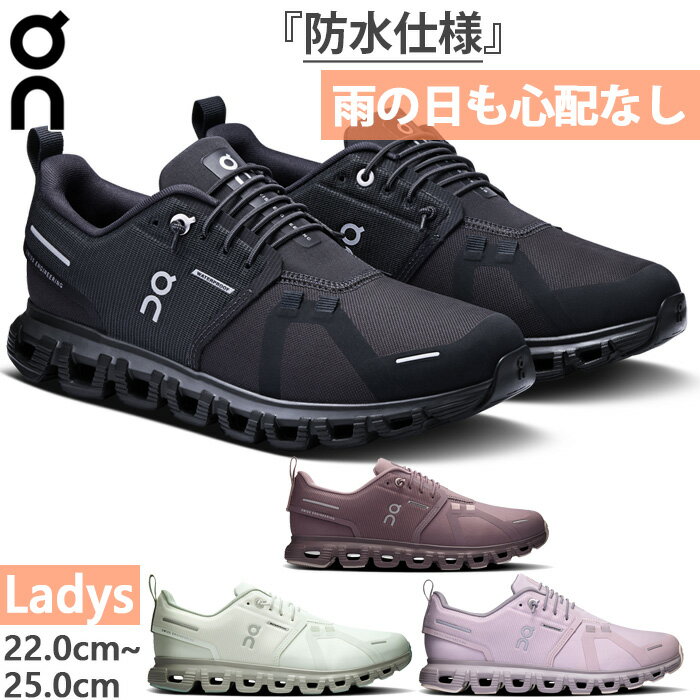 オン レディース クラウド6 ウォータープルーフ Cloud 6 WP ランニングシューズ ジ...