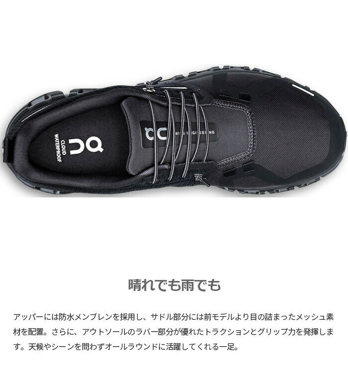オン レディース クラウド6 ウォータープルーフ Cloud 6 WP ランニングシューズ ジ...