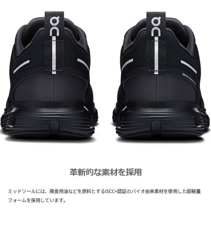 オン レディース クラウド6 ウォータープルーフ Cloud 6 WP ランニングシューズ ジ...