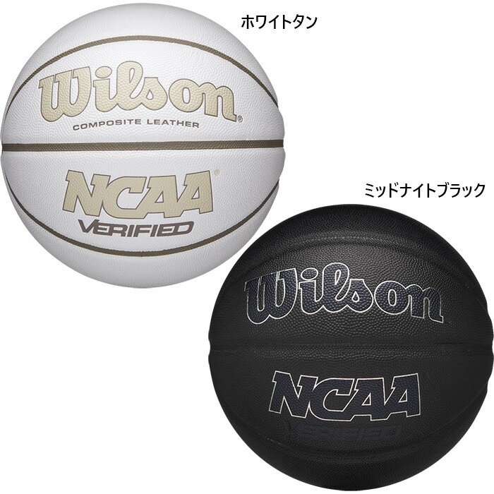 楽天市場】NCAA（ボール｜バスケットボール）：スポーツ・アウトドアの通販