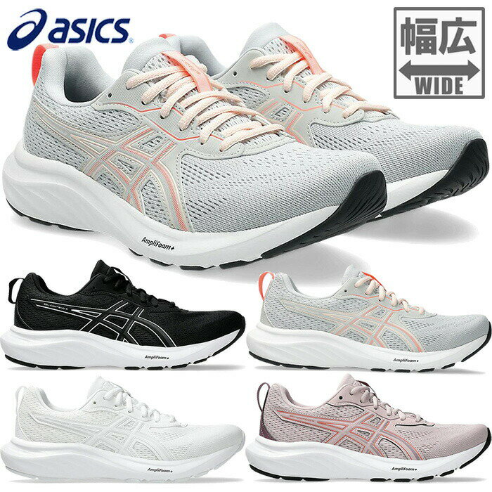 asics WIDE スニーカー 23.0 ホワイト 楽天市場】白 スニーカー 23．0 アシックス（ランニング・マラソン