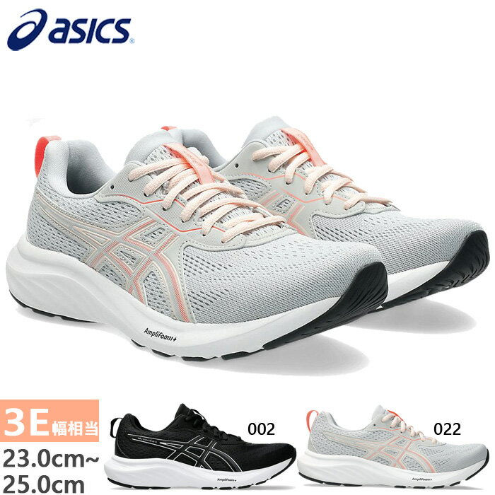 樂天商城 - 幅広 3E相当 アシックス レディース ゲル コンテンド 9 GEL-CONTEND 9 エキストラワイド ランニングシューズ スニーカー 紐靴 ブラック 黒 グレー 灰色 送料無料 asics 1012B678