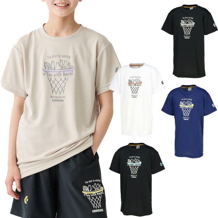 Basketball - コンバース ジュニア キッズ Jr.プリントTシャツ バスケットボールウェア トップス 半袖 ミニバス 練習着 ホワイト 白 ブラック 黒 送料無料 CONVERSE CB461351