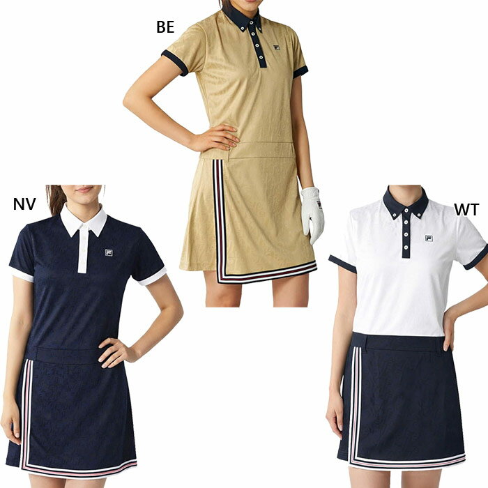 M L LL 3L BE(ベージュ) NV(ネイビー) WT(ホワイト) 大きいサイズ レディースシャツ レディースアウター おしゃれ オシャレ かわいい 女性用 ウィメンズ LADY WOMEN FILA GOLF 最安値に挑戦！FILA GOLF　フィラ ゴルフってどんなブランド？？1911年にフィラ兄弟によりイタリア・ビエラで、ニット素材工場として誕生。 その後オリジナルのアンダーウェアの販売を開始し、1940年には社名を創業者兄弟の名前からFILAとして展開を始めます。 70年代に入るとコットンリブ素材を開発し、この素材を使用したスポーツウェアを発売し、 それまで白一色だったテニスウェアに色を加えたデザインは、当時の人々に一躍注目を集めました。また当時スポーツメーカーとしては 画期的なプロプレーヤーとのスポンサー契約という宣伝方法を採用しました。 80から'90年代にかけて、FILAを着用するスポーツ選手やアーティストが増えるとともに、 「ちょっとおしゃれ」なスポーツウェアとして認知され、現在ではテニス、ゴルフを中心としたウェアやシューズに加え、「FUN FEEL LIFE」として、FILAのスポーツライフスタイルを展開しています。こちらの商品の素材、サイズ、機能などマットと光沢の糸でブランドロゴを表現した、オリジナルのジャガード素材を採用した上品なワンピースです。素材の持つ立体感が洗練された印象を与えます。UVカットと吸汗速乾機能を備えているため、日差しが強い夏のラウンドでも快適な着心地が持続。スカート部分は巻きスカート風に仕立てることで、プレイ中の動きやすさと女性らしいシルエットを両立しました。襟や袖口にあしらわれたストライプテープがアクセントとなり、ブランドらしさを感じさせるスポーティーな装いを演出します。■素材：100% ポリエステルフィラ ゴルフ レディース サイズ表 サイズ S M L LL 身長(cm) ー 157-163 162-168 162-168 バスト(cm) ー 79-85 84-90 89-95 ウエスト(cm) 60-66 64-70 68-74 72-78 ※当店では、システムで在庫調整を行っております。在庫更新のタイミングにより、在庫切れの為、稀にご用意できない場合がございます。ついで買いにオススメ！おすすめ送料無料アイテム