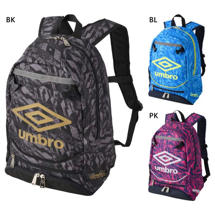 16L アンブロ ジュニア キッズ フットボールバックパック サッカーバッグ 鞄 ブラック 黒 ブルー 青 ピンク 送料無料 UMBRO UF5SBP01J