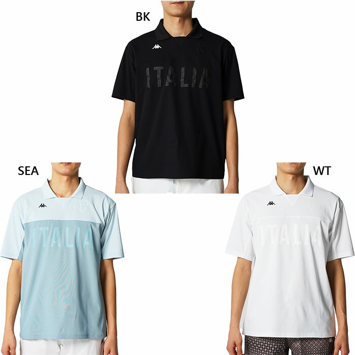 M L LL 3L BK(ブラック) SEA(シーブルー) WT(ホワイト) 大きいサイズ ゴルフシャツ メンズアウター おしゃれ オシャレ かっこいい 男性用 MEN Kappa 最安値に挑戦！kappa　カッパってどんなブランド？？1916年、Kappaを生み出すことになるMCT社の前身であるSACT社がイタリア、トリノで設立された。Kappaは1950年代に生まれ、1970年代から本格的に展開を始める。 ブランド名は、ギリシャ文字のΚ（カッパ）から。ロゴの背中合わせの男女は、アダムとイブだという。 日本では1983年にPHENIXがMCT社と技術提携。Kappaブランドのアスレティックウェアを発売。 Jリーグでは2006年、コンサドーレ札幌の ユニフォームサプライヤーとなり、2007年にはコンサドーレ札幌の他に、ジェフユナイテッド市原・千葉、東京ヴェルディとユニフォームサプライヤーとして契約。現在は両肩に大きく施されたロゴがデザイン上の特徴である。 また、2005年には札幌に初めて直営ショップをOPENさせた。その後は、東京にも直営店をOPENさせている。海外のサッカークラブとも契約しており、ブンデスリーガやリーガ・エスパニョーラやロシア・プレミアリーグなどにもKappaのユニフォームを着用しているクラブがある。 こちらの商品の素材、サイズ、機能などECOマイクロ鹿の子 襟付きシャツ(吸汗速乾・UV)凛とした襟元が品格を漂わせる、軽やかに風を纏うモダンなスポーツシャツ。通気性に優れたマイクロ鹿の子素材が暑い日のラウンドでも軽やかな着心地をキープし、胸元のITALIAロゴが上品なアクセントとして存在感を放ちます。■機能：吸汗速乾、UVカット■素材：本体：ポリエステル100％／リブ：ポリエステル：95％、ポリウレタン5％■実寸サイズ(cm)：サイズ表記着丈ゆき丈身幅M64.54552.5L6949.555.5LL71.55057.53L73.55158.5※当店では、システムで在庫調整を行っております。在庫更新のタイミングにより、在庫切れの為、稀にご用意できない場合がございます。ついで買いにオススメ！おすすめ送料無料アイテム