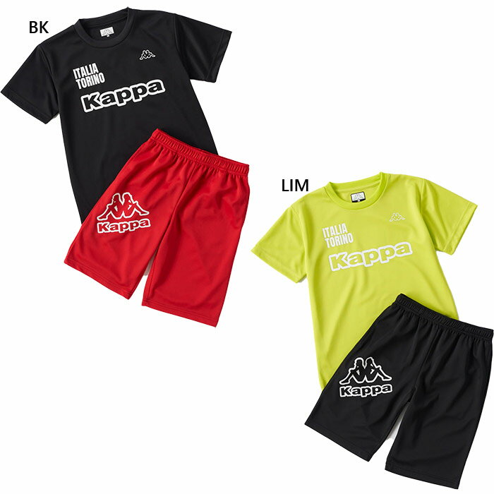 上下セット カッパ ジュニア キッズ Tシャツ+ハーフパンツ 半袖Tシャツ トップス フィットネス トレーニングウェア セットアップ ショートパンツ ブラック 黒 グリーン 緑 送料無料 Kappa 116621