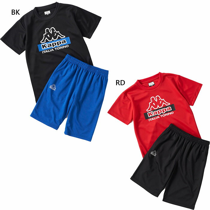 樂天商城 - 上下セット カッパ ジュニア キッズ Tシャツ+ハーフパンツ 半袖Tシャツ トップス フィットネス トレーニングウェア セットアップ ショートパンツ ブラック 黒 レッド 赤 送料無料 Kappa 116622