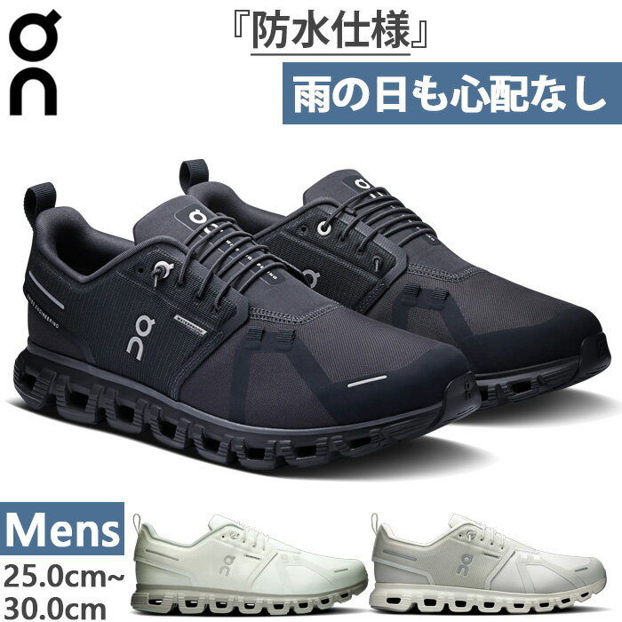 オン メンズ クラウド6 ウォータープルーフ Cloud 6 WP ランニングシューズ ジョギング マラソン スニーカー シューズ ゴム紐 ローカット 防水 ホワイト 白 ブラック 黒 グリーン 緑 送料無料 ON