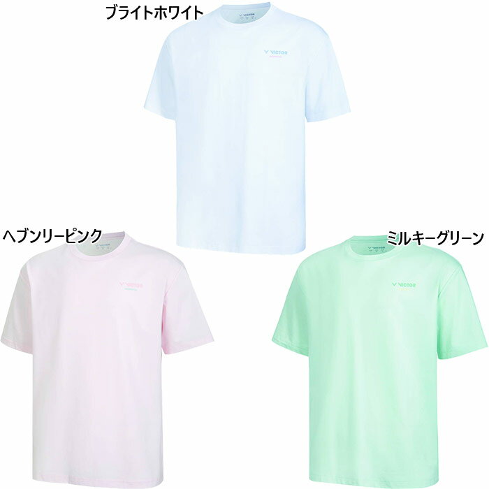 S M L XL XXL A(ブライトホワイト) I(ヘブンリーピンク) R(ミルキーグリーン) 大きいサイズ メンズテニスウェア おしゃれ オシャレ かっこいい テニスウェア バドミントンウェア かわいい 男性用 女性用 ユニセックス 男女兼用 両用 VICTOR 最安値に挑戦！victor　ビクターってどんなブランド？？「ビクター（Victor）」は、バドミントン用具の世界的なブランドで、特にラケットやシャトル、シューズなど、高品質なバドミントン用品を提供しています。1950年に創立され、台湾に本社を構えるこのブランドは、世界中のバドミントンプレーヤーに愛され、プロフェッショナルからアマチュアまで幅広いユーザーに支持されています。こちらの商品の素材、サイズ、機能など■素材：綿70％/ポリエステル30％ビクター メンズ＆ユニセックス ウェア サイズ表 サイズ XS S M L XL 2XL 3XL 身長(cm) 158-162 163-167 168-172 173-177 178-182 183-187 188-192 体重(kg) 48-56 54-62 60-68 66-74 72-80 78-86 84-90 ※当店では、システムで在庫調整を行っております。在庫更新のタイミングにより、在庫切れの為、稀にご用意できない場合がございます。ついで買いにオススメ！おすすめ送料無料アイテム