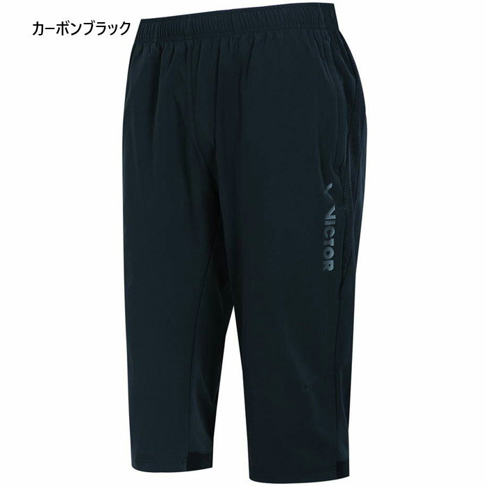 ビクター メンズ レディース 7分丈パンツ テニス バドミントンウェア ボトムス ブラック 黒 送料無料 VICTOR R-60215