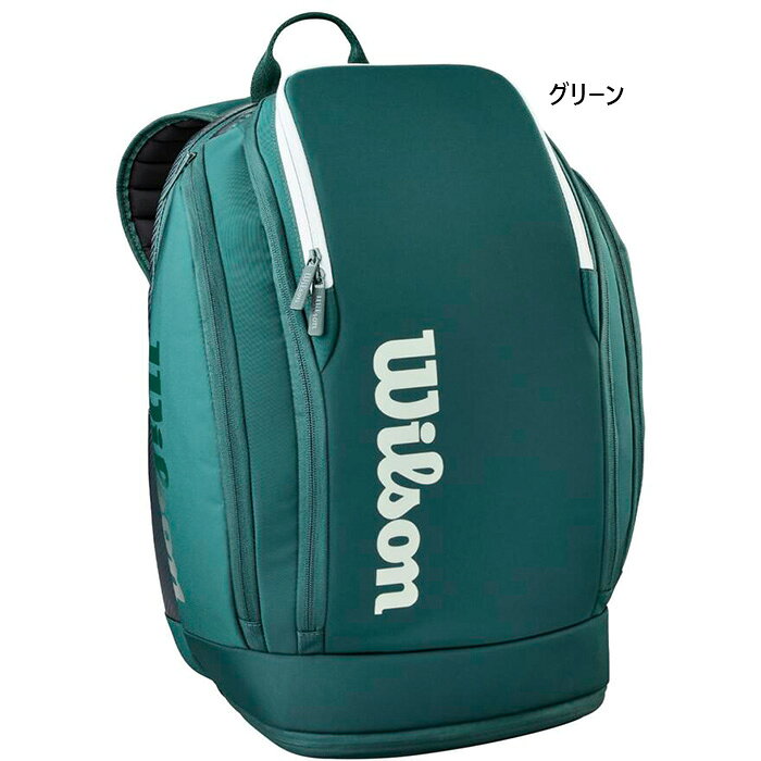 ワンサイズ グリーン 鞄 テニスバッグ ラケットバッグ スポーツバッグ おしゃれ オシャレ カバン かばん バック バッグ ザック 男性用 女性用 ユニセックス 男女兼用 両用 Wilson 最安値に挑戦！wilson　ウイルソンってどんなブランド？？真のボールスポーツ用品ブランド、それがウイルソンです。この100年のスポーツ史の中で、ウイルソンほどテニス、ゴルフ、バスケットボール、フットボールに深く関わり、影響力を持った企業はなかったでしょう。革新的な技術を生み出したウイルソンは、各スポーツで伝説に残る用具や世界的な基準を作り上げました。この間、どの時代のアスリートにとっても、ウイルソンはスポーツ用品の分野で真のアメリカの象徴として君臨してきました。ウイルソンは、あらゆる球技の真髄を心得ています。そして、プレイヤーの能力とゲームの原理から、最大限の力が発揮されるようにスポーツ用品を設計しています。勝利を保証する用具などありませんが、ウイルソン製品はプレイヤーの自信を喚起し、対戦相手の敬意を勝ち取ります。それが、アスリートから大きな信頼が寄せられている理由なのです こちらの商品の素材、サイズ、機能などBLADE V10のキーカラーグリーンをモチーフにしたデザイン。背面のポケットにラケットは最大2本まで収納可能。メインポケット内にはノートPCやタブレットを収納できるスリーブポケットが備えられており、 荷物の整理に便利。底部分にはシューズや汚れ物を他の荷物と分けて収納できる独立したスペース。サイドポケットにはサーモガードが備えられており、飲み物や軽食の持ち運びに最適。更にジッパー付のサイドポケットにはサングラス、携帯電話、鍵などの小物も収納が可能。バックパネルとショルダーストラップはメッシュ素材を使用し快適なフィッティングを実現。■重さ（ウエイト） :1.08kg※当店では、システムで在庫調整を行っております。在庫更新のタイミングにより、在庫切れの為、稀にご用意できない場合がございます。ついで買いにオススメ！おすすめ送料無料アイテム