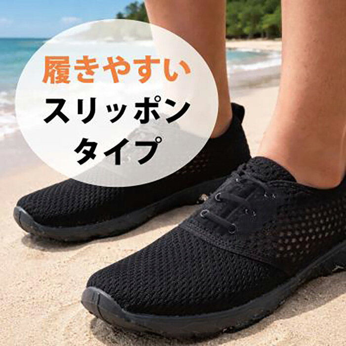 バイタライザーのアクア メンズ レディース メッシュウォーターシューズ アクアシューズ スリッポン ハンズフリーシューズ 海水浴 プール 水陸両用 ホワイト 白 ブラック 黒 送料無料 AQA KW4484｜アングル2