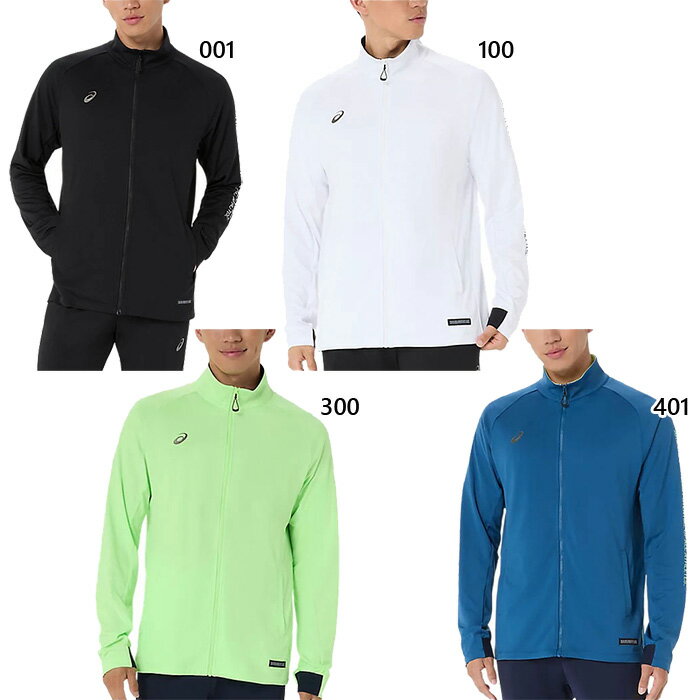 S M L XL 2XL 3XL 001(パフォーマンスブラック) 100(ブリリアントホワイト) 401(トワイライトブルー) 大きいサイズ おしゃれ オシャレ かっこいい 男性用 MEN asics 最安値に挑戦！asics　アシックスってどんなブランド？？アシックス ASICS は、鬼塚喜八郎が1949年（昭和24年）に神戸で興した鬼塚商会がバスケットシューズの製造販売をしたことに始まる。1977年スポーツウェア・用具ブランドの株式会社ジィティオ、ウェアブランドのジェレンク株式会社と合併し、社名を株式会社アシックスとする。社名の由来は、古代ローマの作家ユウェナリスが唱えた「健全なる精神は健全なる身体にこそ宿るべし (Mens Sana in Corpore Sano)」という言葉のMens（才知）より動的な意味を持つAnima（生命）に置き換え、その頭文字、A、S、I、C、Sを並べたものである。スポーツシューズに強みを持ち、とりわけマラソン競技、バレーボールなどで高いブランド力を持つ。こちらの商品の素材、サイズ、機能などUVケア機能に優れたストレッチ感のあるニット素材フルジップジャケット優れたUVケア機能と吸汗速乾性を追求したストレッチ感のあるニット素材を採用左袖にはセンテンスグラフィックを採用ウーブンラベルをデザインのアクセントに袖口は伸縮性のあるカフ付き、デザインのアクセントにこのウエアの主素材の少なくとも50％はリサイクル素材を使用しており、廃棄物や二酸化炭素の排出の削減に貢献■素材：ポリエステル100%■実寸サイズ：XSSMLXL2XL3XL着丈65cm67.2cm69.4cm71.6cm73.8cm76cm78.2cmゆき丈78.3cm81cm83.8cm86.5cm89.3cm92cm94.8cm身幅48cm50cm52cm54cm56cm58cm60cmウエスト幅48cm50cm52cm54cm56cm58cm60cmすそ幅48cm50cm52cm54cm56cm58cm60cmアシックス メンズ＆ユニセックス ウェア サイズ表 サイズ SS (XS) S M L O (XL) XO (XXL) 2XO (XXXL) 3XO 身長 157-163 162-168 167-173 172-178 177-183 182-188 187-193 192-198 チェスト 81-87 85-91 89-95 93-99 97-103 101-107 105-111 109-115 ウエスト 67-73 71-77 75-81 79-85 83-89 87-93 91-97 95-101 ※当店では、システムで在庫調整を行っております。在庫更新のタイミングにより、在庫切れの為、稀にご用意できない場合がございます。ついで買いにオススメ！おすすめ送料無料アイテム
