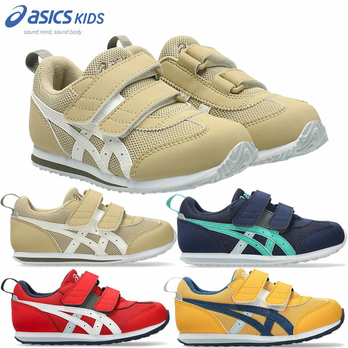 新品　asics⭐︎ジュニアスパイク21.5 楽天市場】アシックス すくすく（靴サイズ（cm）21.5・シーズン秋