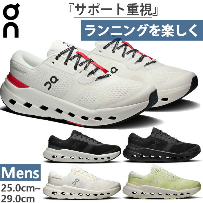 オン メンズ クラウドランナー3 Cloudrunner 3 ランニングシューズ ジョギング マラソ ...