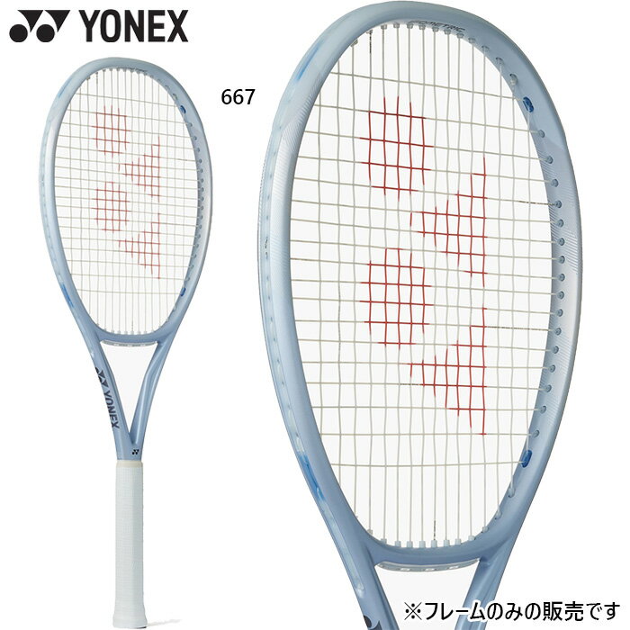 G2 G3 667(パールシルバー) 男性用 女性用 ユニセックス 男女兼用 両用 YONEX 最安値に挑戦！yonex　ヨネックスってどんなブランド？？1957年（昭和32年）に バドミントンラケットの製造を開始。現在まで主力となるテニスラケットの製造を本格化させると共に、1982年（昭和57年）には、社名をヨネックス株式会社に改称。ゴルフ市場に参入し、ゴルフクラブやウェアの製造を開始する。 1995年（平成7年）には スノーボード市場に参入。 また2011年 Jリーグ・柏レイソルとユニフォーム提供契約を結び、初めてチームスポーツであるサッカーへの参入を果たすと共に業績の拡大・安定成長を目論む。 こちらの商品の素材、サイズ、機能などミューズ独自設計があなたの感性を引き出し、プレーを支える。ヨネックス独自のグロメット採用でテニスストリングの有効長を長くすることでスウィートエリアの拡大及びインパクト時の打球感の均一化とより一体感のあるコントロールしやすい打球感を可能に。また、凹形状のシャフト形状で硬さとしなりのバランスを巧みに実現。※フレームのみの販売です。ガット張りのサービスは行っておりません。■フェイス面積：98平方インチ■全長：27inch■サイズ：G2-3(平均305g)■バランスポイント：平均315(mm)■ストリングパターン：16/18■推奨ストリング：ポリツアープロ(PTPR)ポリツアーレブ(PTGR)レクシスコンフォート(TGRCF)■素材：高弾性カーボン＋Servo Filter＋VDM※こちらの商品は、返品・交換不可となります。※当店では、システムで在庫調整を行っております。在庫更新のタイミングにより、在庫切れの為、稀にご用意できない場合がございます。ついで買いにオススメ！おすすめ送料無料アイテム