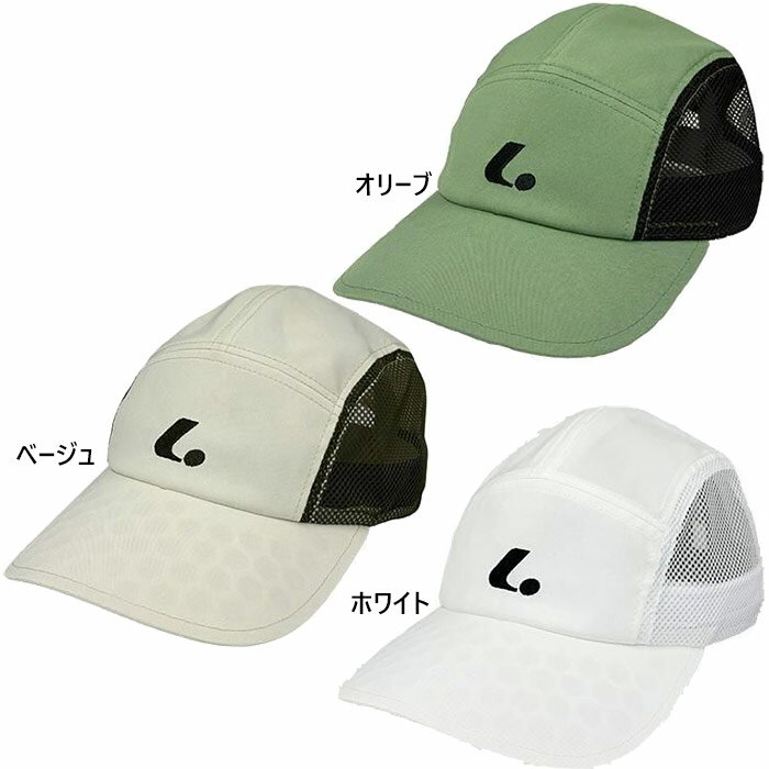 乐天商城 - ルーセント メンズ レディース ジェットキャップ 帽子 テニス用品 ホワイト 白 ベージュ カーキ 送料無料 LUCENT XLE3560 XLE3565 XLE3568