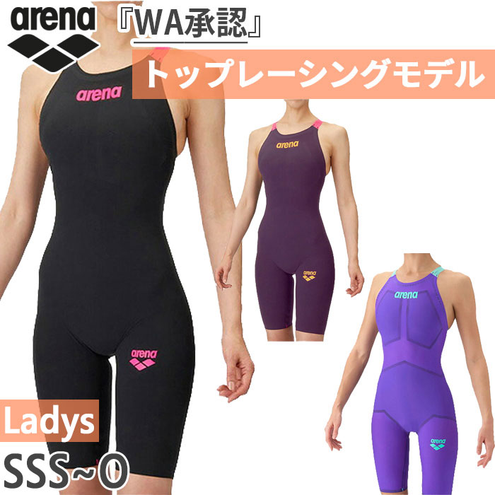 楽天市場】ピンク（ブランドアリーナ）（レディース競技水着｜競技水着