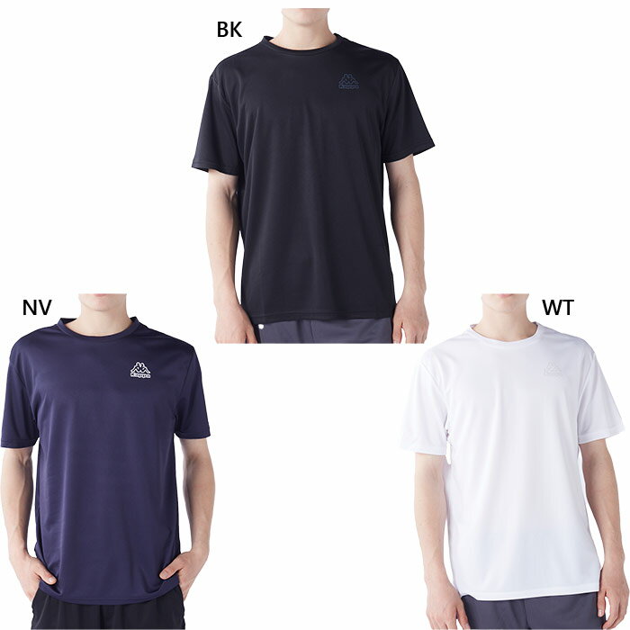 Rakuten - カッパ メンズ 半袖Tシャツ フィットネス トレーニングウェア トップス ホワイト 白 ブラック 黒 ネイビー 送料無料 Kappa 215376