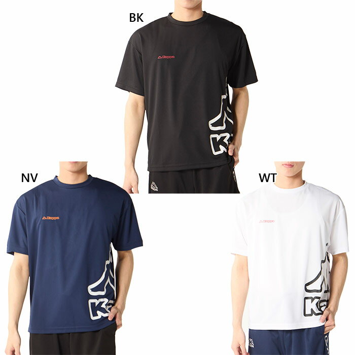 Rakuten - カッパ メンズ 半袖Tシャツ フィットネス トレーニングウェア トップス ホワイト 白 ブラック 黒 ネイビー 送料無料 Kappa 215315