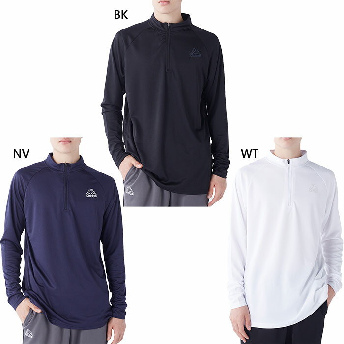 楽天市場】kappa ロングスリーブシャツの通販