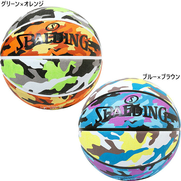 5号球 スポルディング ジュニア キッズ マルチカモ バスケットボール ラバー アウ...