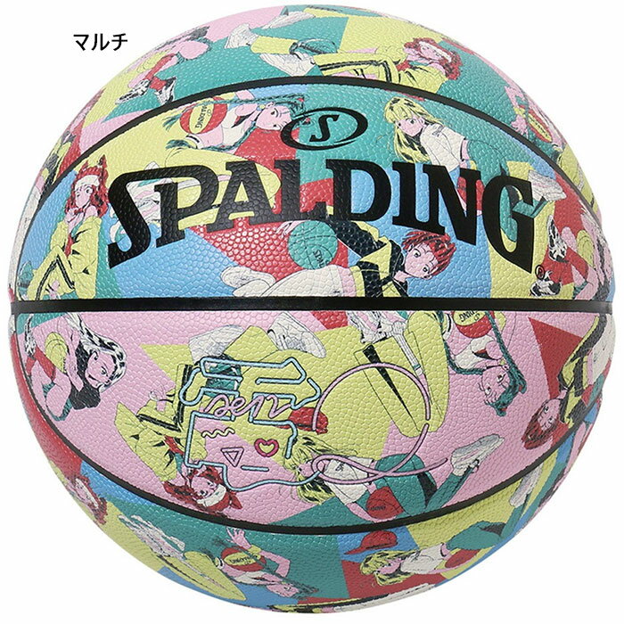7号球 スポルディング メンズ レディース 電Q トライアンギュラー コンポジット バスケットボール 7号 送料無料 SPALDING 77-824J