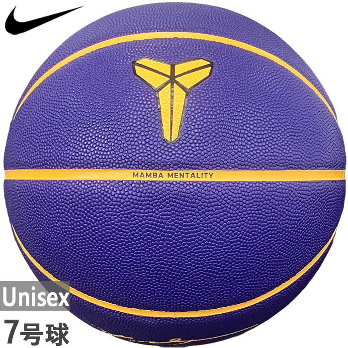 楽天市場】紫 パープル（ボール｜バスケットボール）：スポーツ