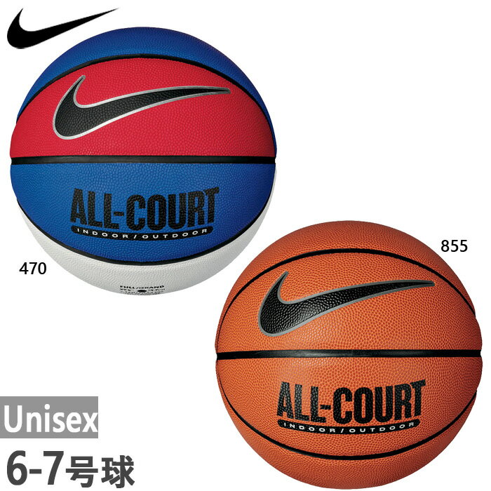 6-7号球 ナイキ メンズ レディース エブリデイ オールコート バスケットボール ブ...