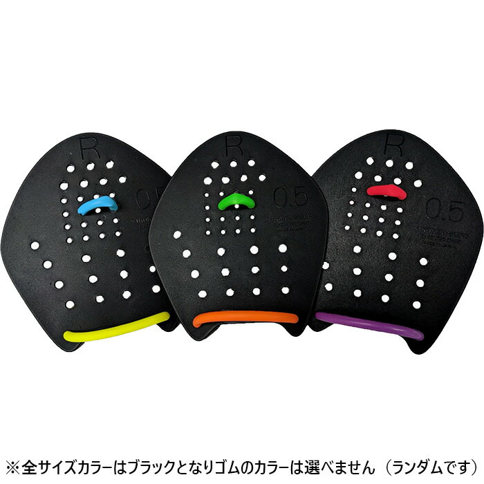 販売価格には送料が含まれており、販売価格がメーカー希望小売価格を上回る場合がございます。0 0.5 1 2 _ SOLTEC SWIM 最安値に挑戦！SOLTEC SWIM　ソルテックスイムってどんなブランド？？SOL INTERNATIONAL株式会社は、水泳での特化した商品を幅広く展開。 ソルテック・スイムをブランド名として海外での人気アイテムや、オリジナル商品に力を入れている。 こちらの商品の素材、サイズ、機能など20年間に渡り世界中の多くのスイマーの基礎づくりとして愛されてきたストロークメーカーパドルのBLACKバージョンを発売します※全サイズカラーはブラックとなりゴムのカラーは選べません（ランダムです）＜Made in Japan：自信のクオリティ＞日本国内での生産開始。従来品であったアメリカ製ストロークメーカーパドルの性能を見直しました。Made in Japanが有する鋭い観察力と細部を得意とする生産技術で、従来品に生じていた歪みやズレをほぼ完璧に取り去ることができました。モルドインジェクション製法に切り換えた事で穴の位置や角度のブレを防ぎ、より一貫性の高い製品が完成しました。パドル淵部分の加工は滑らかな丸みを帯びているため、使用中の肌への接触時に懸念された安全性も改善されました。＜全4泳法を練習できる機能性＞米製元祖パドルと同じく、全4泳法のストローク練習に使用可能です。ストロークの基礎作りと筋力作りに最適です。パドルの大きさ・形・用途等は今までのものと変わりませんので、ご安心してお使いいただけます。＜パドルサイズ目安＞#0：ジュニアサイズ　小学生用#05：高学年〜中学生スイマー＃1：中学生以上／成人スイマー用#2：中学・高校生以上の競技レベルスイマーにおすすめ。※手をパドルにおいた際、指先がパドルからはみ出ない事を目安にサイズをお選びください。■素材：パドル：プラスチック樹脂ゴム：天然ゴム※こちらの商品は、返品・交換不可となります。※当店では、システムで在庫調整を行っております。在庫更新のタイミングにより、在庫切れの為、稀にご用意できない場合がございます。ついで買いにオススメ！おすすめ送料無料アイテム