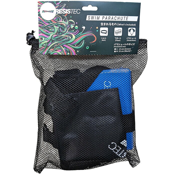 ソルテックスイム スイムパラシュートwithフロート 水泳用品 練習用具 負荷トレー...