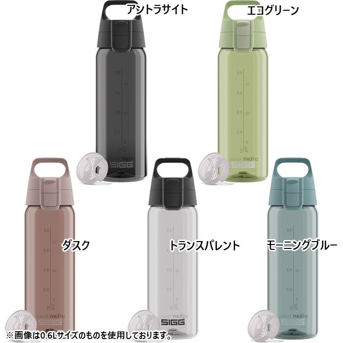 Rakuten - 0.6L スター商事 メンズ レディース シグ SIGG トータルカラーワン 水筒 マグボトル ブルー 青 グリーン 緑 送料無料 50481 50482 50483 50484 50485