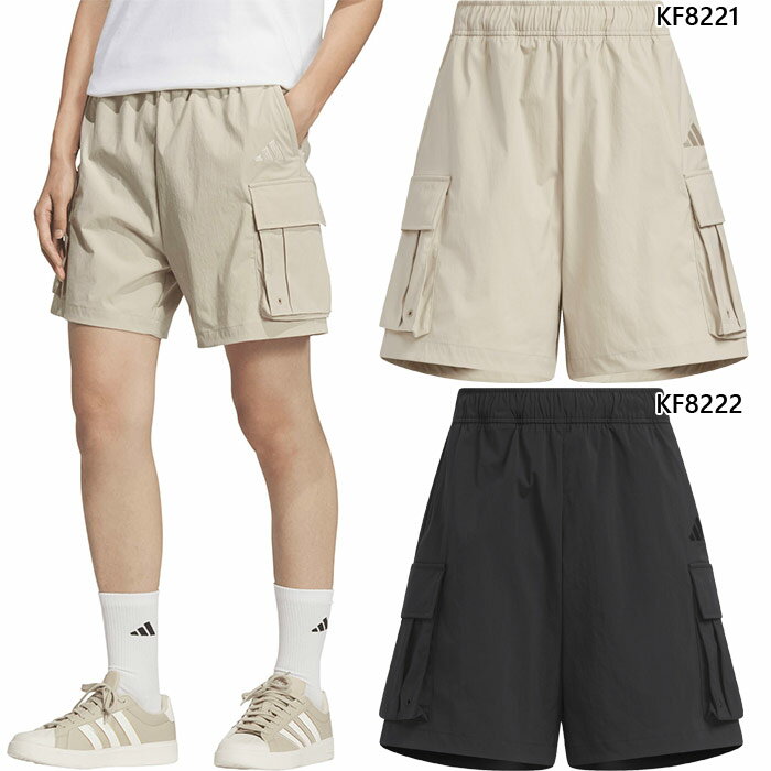 M L KF8221(ワンダーベージュ) KF8222(ブラック) おしゃれ オシャレ かわいい 女性用 ウィメンズ LADY WOMEN adidas 最安値に挑戦！adidas　アディダスってどんなブランド？？アディダス (adidas) は、ドイツのスポーツ用品メーカーである。ドイツ・ニュルンベルク近郊のヘルツォーゲンアウラッハで、兄ルドルフ・弟アドルフのダスラー兄弟が、靴製造の会社「ダスラー兄弟商会」を設立。主にルドルフが販売、アドルフが生産を担当。兄弟との意見対立により「ダスラー兄弟商会」を解消。アドルフはアディダス社を設立。「アディダス」とはアドルフの愛称「アディ」と「ダスラー」をつなげたもの。なお兄ルドルフはRUDA社を設立。これが翌年、プーマ社となる。 多くのスポーツでトップアスリートを支え続けているブランドです。 こちらの商品の素材、サイズ、機能などスタジアム クローム ルーズフィット ウーブン カーゴ ショーツは、品質に妥協することなくリラックスした雰囲気を楽しみたい人のためにデザインされている。細部にまでこだわって作られたこのショーツは、はき心地の良いミッドライズウエストが特徴で、すっきりしたシルエットを演出する。ルーズフィットで動きやすいうえに、プレーンウィーブ生地がソフトな肌触りを実現している。都会的な雰囲気を醸し出すカーゴデザインのおかげで、お気に入りのアディダスのシューズやTシャツと合わせると良く映える。ランチに出かけるときや家でゆっくりするときにこのショーツをはいて、機能性とスタイルの融合を楽しもう。■仕様：ルーズフィット、ミッドライズ■素材：プレーンウィーブ(ナイロン97%、ポリウレタン3%)■実寸サイズ(cm)：J/XSJ/SJ/MJ/LJ/XLJ/2XLウエスト58cm62cm66cm70cm73cm80cm股下12cm12cm12cm12cm12cm12cm股上34cm34cm35cm35cm36cm36cmヒップ94cm98cm102cm106cm109cm115cm裾回り57cm59cm61cm64cm65cm69cmアディダス レディース ウェア サイズ表 サイズ 2XS XS S M L OT XOT 参考サイズ 2XS XS S M L XL 2XL 身長 142-148 147-153 152-158 157-163 162-168 167-173 172-178 胸囲 72-76 75-79 78-82 81-85 84-88 87-91 90-94 胴囲 53-57 56-60 59-63 62-66 65-69 68-72 71-75 ※当店では、システムで在庫調整を行っております。在庫更新のタイミングにより、在庫切れの為、稀にご用意できない場合がございます。ついで買いにオススメ！おすすめ送料無料アイテム