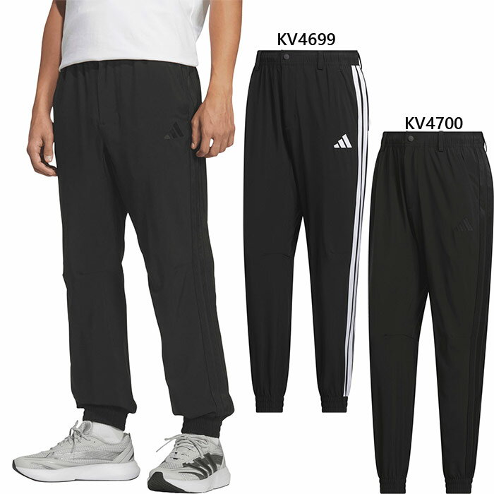 L XL 2XL KV4699(ブラック×ホワイト) 大きいサイズ おしゃれ オシャレ かっこいい 男性用 MEN adidas 最安値に挑戦！adidas　アディダスってどんなブランド？？アディダス (adidas) は、ドイツのスポーツ用品メーカーである。ドイツ・ニュルンベルク近郊のヘルツォーゲンアウラッハで、兄ルドルフ・弟アドルフのダスラー兄弟が、靴製造の会社「ダスラー兄弟商会」を設立。主にルドルフが販売、アドルフが生産を担当。兄弟との意見対立により「ダスラー兄弟商会」を解消。アドルフはアディダス社を設立。「アディダス」とはアドルフの愛称「アディ」と「ダスラー」をつなげたもの。なお兄ルドルフはRUDA社を設立。これが翌年、プーマ社となる。 多くのスポーツでトップアスリートを支え続けているブランドです。 こちらの商品の素材、サイズ、機能などストレッチ ツイル レギュラーフィット テーバードレッグ フルレングス カフ ヘム パンツで、スタイリッシュに決めよう。モダンなライフスタイルに合わせてデザインされたこのパンツは、機能性とファッション性を見事に融合。レギュラーフィットとテーパードレッグがスタイリッシュなシルエットを演出し、カフ仕上げの裾がカジュアルなエレガンスを添える。クライマクールで着心地も爽やか。速乾性のある繊維で、さらっとした肌触りをキープする。さらに、ウーブンファブリックも快適さをプラスするから、一日中快適。カジュアルなお出かけから自宅でのリラックスタイムまで、幅広く使えるマストアイテム。■仕様：レギュラーフィット、クライマクールテクノロジー、テーパードレッグ、カフ仕上げの裾■素材：プレーンウィーブ(ポリエステル87%、エラスタン13%)アディダス メンズ ウェア サイズ表 サイズ 2XS XS S M L O XO 2XO 3XO 4XO 5XO 参考サイズ 2XS XS S M L XL 2XL 3XL 4XL 5XL 6XL 身長 152-158 157-163 162-168 167-173 172-178 177-183 182-188 187-193 192-198 197-203 202-208 胸囲 77-83 81-87 85-91 89-95 93-99 97-103 101-107 105-111 109-115 113-119 117-123 胴囲 63-69 67-73 71-77 75-81 79-85 83-89 87-93 91-97 95-101 99-105 103-109 ※当店では、システムで在庫調整を行っております。在庫更新のタイミングにより、在庫切れの為、稀にご用意できない場合がございます。ついで買いにオススメ！おすすめ送料無料アイテム