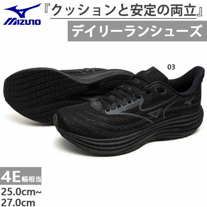 mizuno-17291.jpg