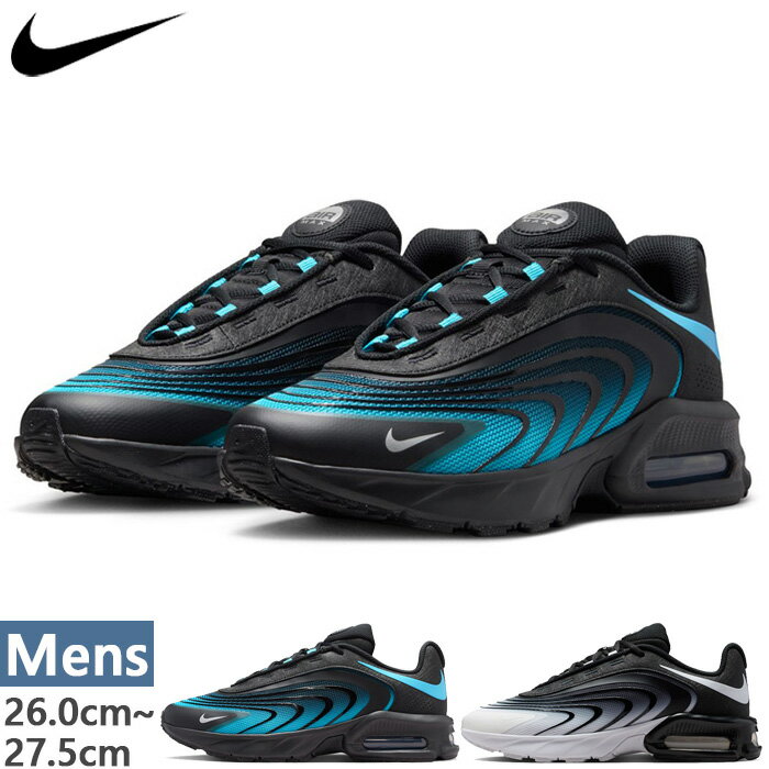 楽天市場】air max infuriate lowの通販