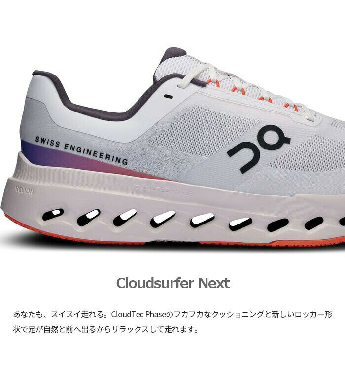 サイズ：M10(28.0cm) オン メンズ クラウドサーファー ネクスト Cloudsurfer Next ...