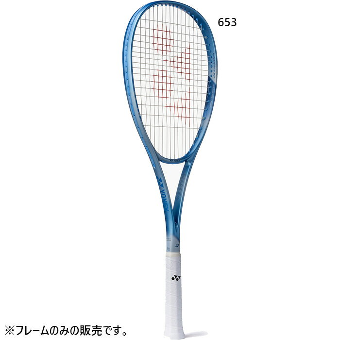 yonex-5708.jpg