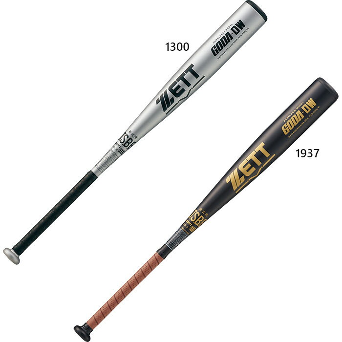 Metal Bat - ゼット野球 メンズ レディース 軟式アルミバット GODA-DW 野球 軟式バット 金属バット ブラック 黒 シルバー 送料無料 ZETT BAT34582