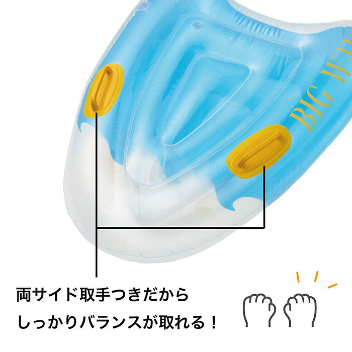 75×55cm - キッズ ユース 子供用 AQA 最安値に挑戦！aqa　アクアってどんなブランド？？もっと手軽に、もっと安全に、 マリンスポーツを多くの人に 楽しんでもらいたい。AQA（エーキューエー）はマリンスポーツ用品の老舗メーカー・株式会社キヌガワが手掛けるスノーケリング関連商品のブランドです。マスク、スノーケル、フィン、ウエットスーツ、ライフジャケット、ラッシュガードなどをMADE IN JAPAN品質でご提供。 こちらの商品の素材、サイズ、機能など海ではボディーボードの様に使用する事が出来ると同時に、ゆったり水の中を観察も出来る多目的フロートです。4～12才のお子様向け。※空気注入の量によってサイズが異なります。■本体サイズ：75cm×55cm■生地厚：0.25mm■空気室：2 気室■空気栓：2 重弁■手動ポンプ付き※海上保安庁のサイトで、アクティビティ別の安全情報をご確認ください。※こちらの商品は、返品・交換不可となります。※当店では、システムで在庫調整を行っております。在庫更新のタイミングにより、在庫切れの為、稀にご用意できない場合がございます。ついで買いにオススメ！おすすめ送料無料アイテム