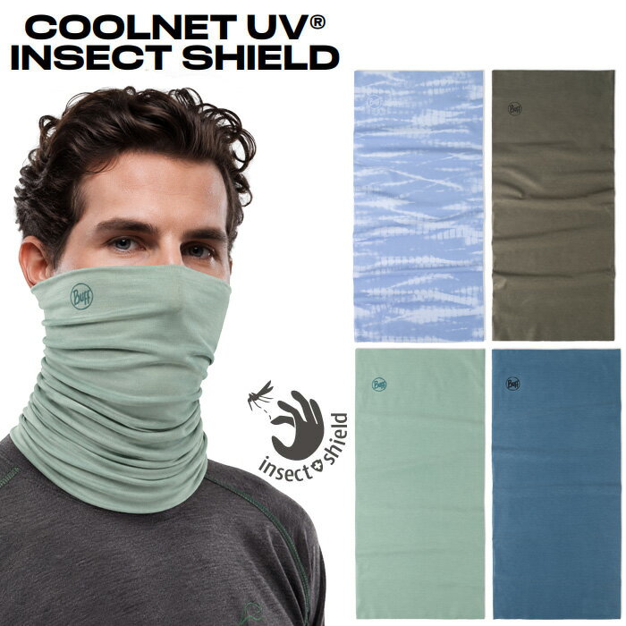 バフ メンズ レディース クールネットUV インセクトシールド COOLNET UV 防虫 虫除け 日焼け対策 アウトドア ランニング ネックカバー ブルー 青 グリーン カーキ 緑 送料無料 Buff