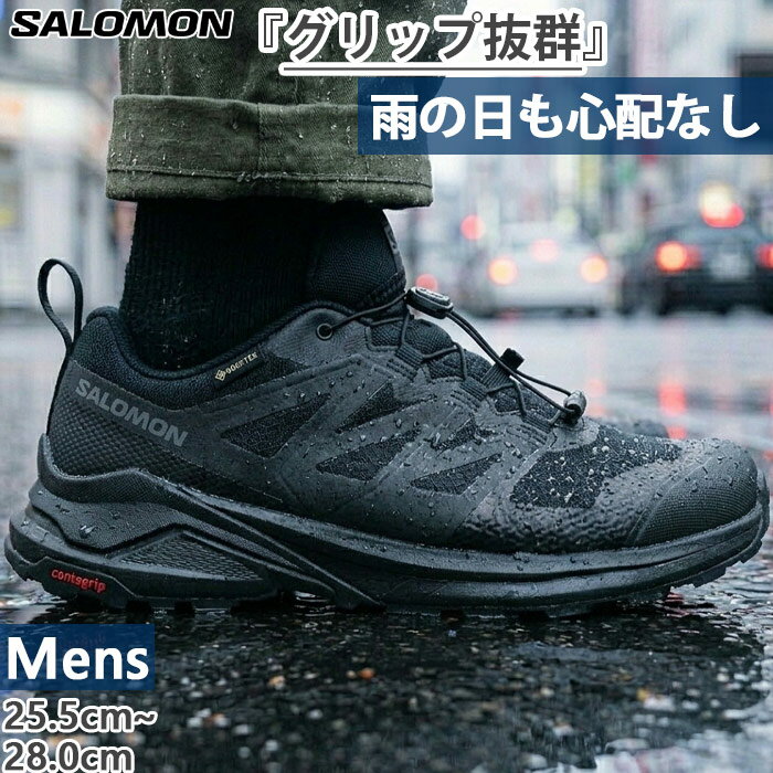 楽天市場】サロモン x access 100の通販