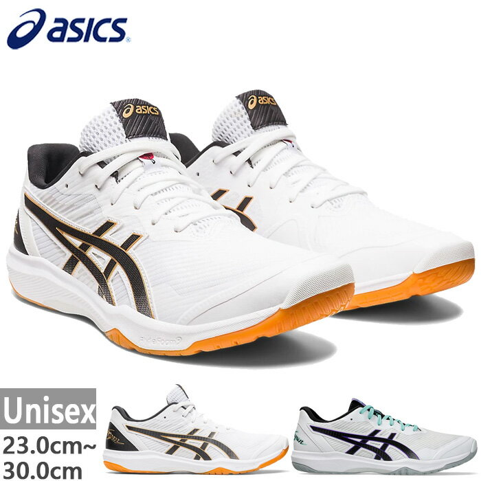 asics-8141.jpg